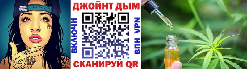 Купить закладку Cocaine МЕФ МАРИХУАНА Комсомольск