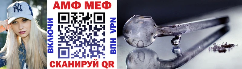 Купить  Комсомольск  Амфетамин Розовый 