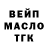 ТГК Wax Makcon 9