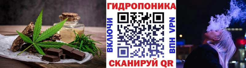 Еда ТГК марихуана  Купить  Комсомольск 