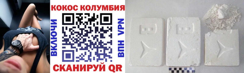 Cocaine 98%  Купить закладки  Комсомольск 