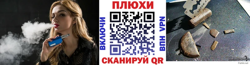 Гашиш убойный Комсомольск