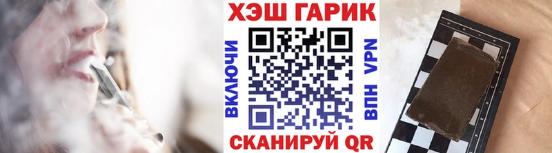 Купить где  Комсомольск  Гашиш 40% ТГК 