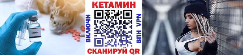 Купить  Комсомольск  Кетамин ketamine 
