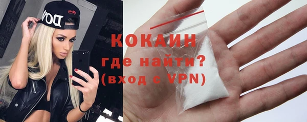 наркотики Богородицк