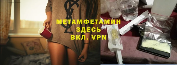 прущая мука Богородск