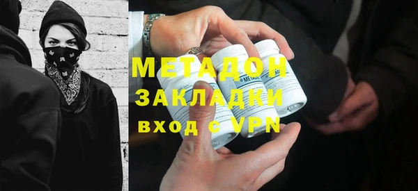прущая мука Богородск