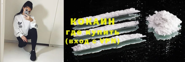 наркотики Богородицк