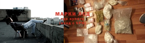 наркотики Богородицк