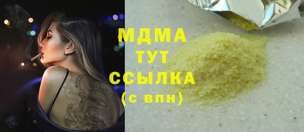 прущая мука Богородск