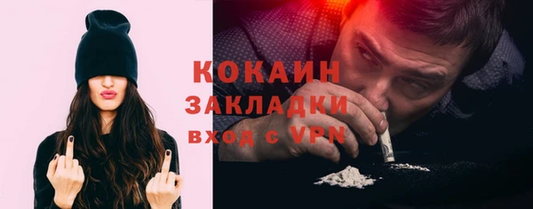 наркотики Богородицк