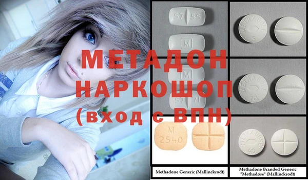 прущая мука Богородск