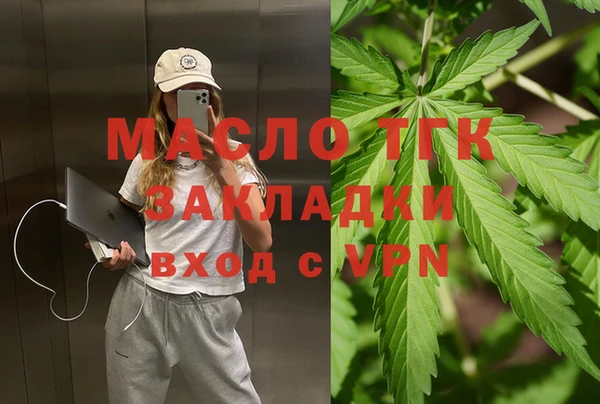 прущая мука Богородск