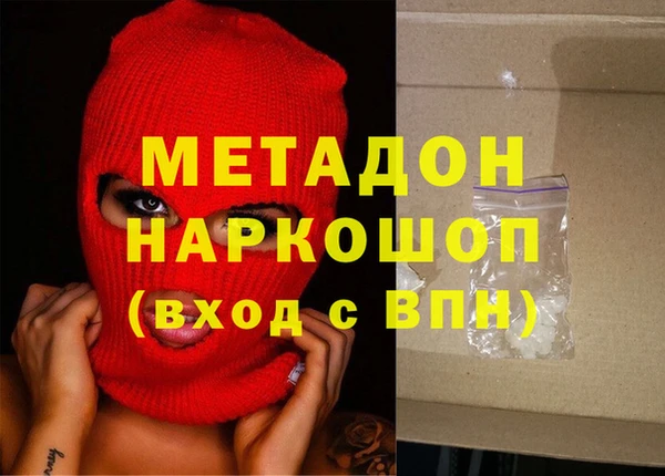 наркотики Богородицк
