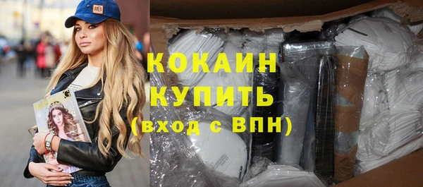 прущая мука Богородск