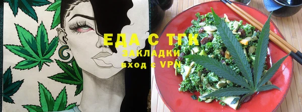 прущая мука Богородск