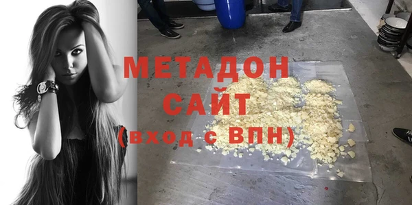 наркотики Богородицк