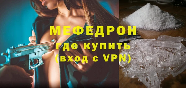 наркотики Богородицк
