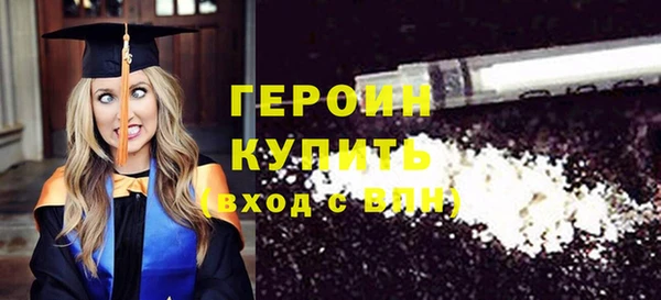 наркотики Богородицк