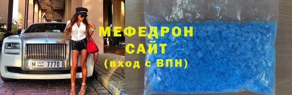 прущая мука Богородск