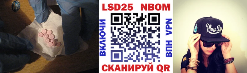 LSD-25 экстази ecstasy  Купить  Комсомольск 