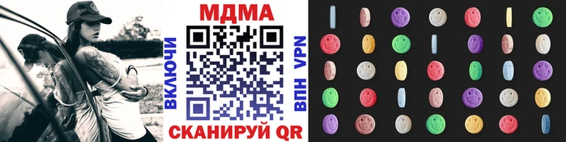 Купить где  Комсомольск  MDMA Molly 