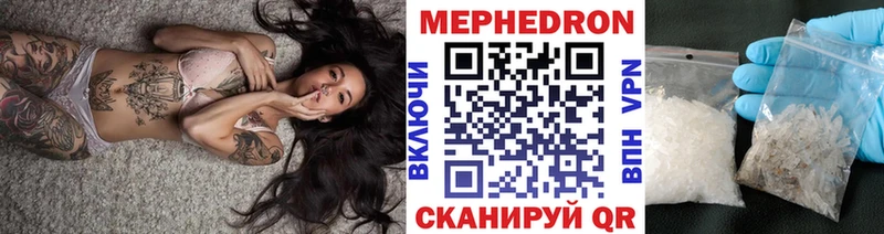 Купить закладки  Комсомольск  МЕФ 4 MMC 