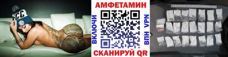 МЕТАМФЕТАМИН Декстрометамфетамин 99.9%  Купить где  Комсомольск 