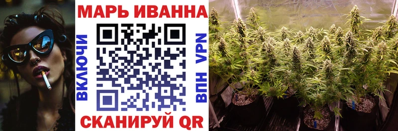 Купить  Комсомольск  Канабис THC 21% 
